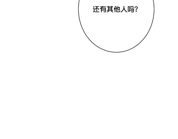 第15话  哥哥们登场！14