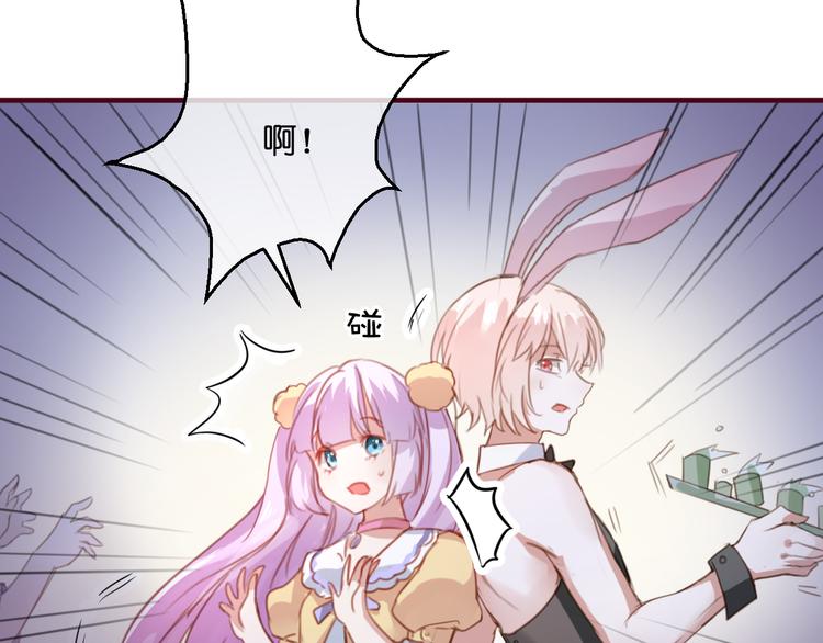 第2话  这……就是妖界？32