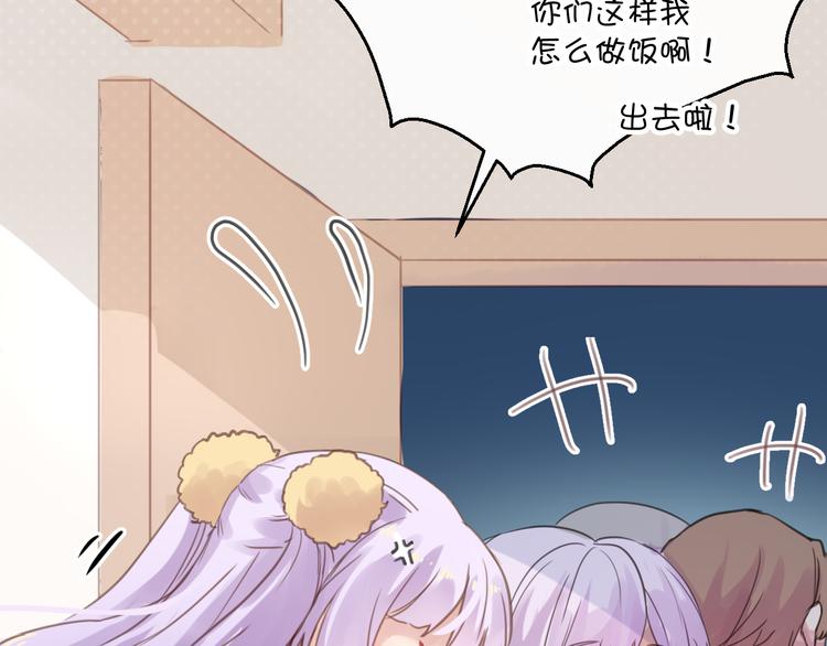 第1话  刚穿越就要被吃掉？21