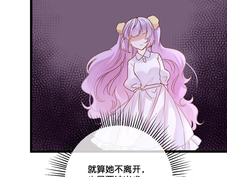 第16话  比赛新规则？70