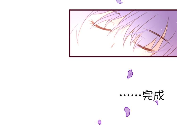 第5话  契约78