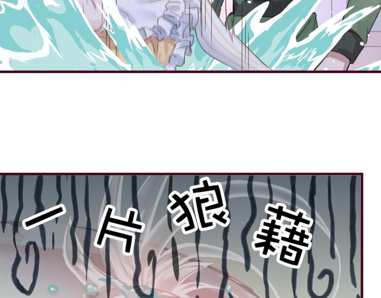 第1话  刚穿越就要被吃掉？75