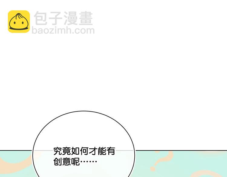第9话  火爆的方式98