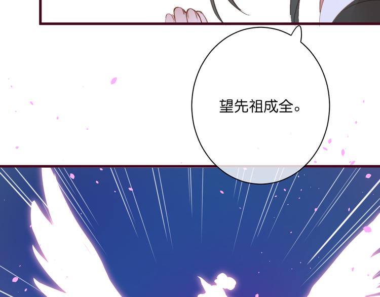 第5话  契约50