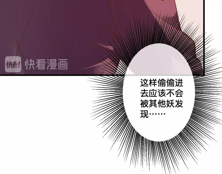 第11话  被觊觎的神迹少女26