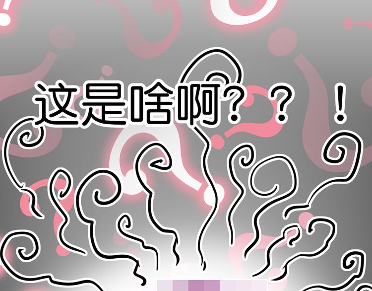 第6话  黑暗料理65