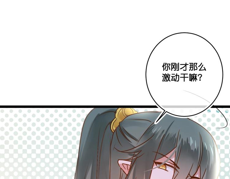 第16话  比赛新规则？56