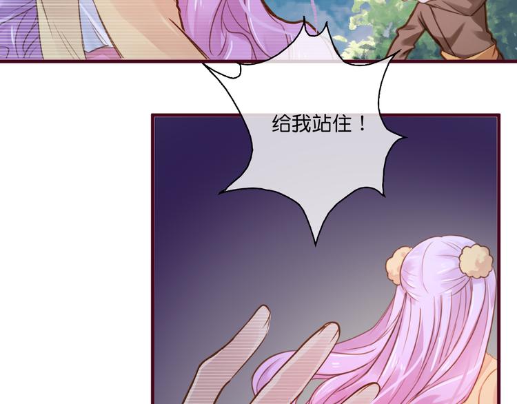 第4话  欲擒故纵46