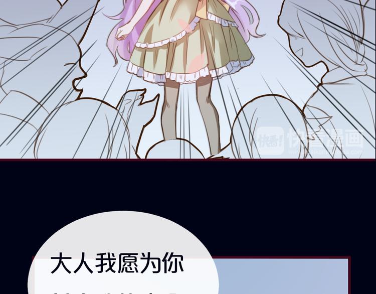 序章  少女，签订契约吧55