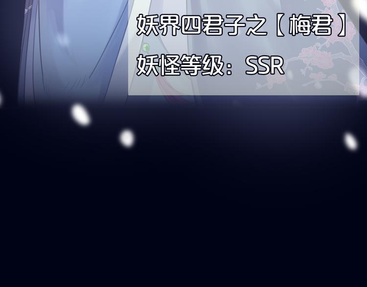 序章  少女，签订契约吧39