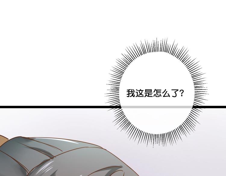 第16话  比赛新规则？66