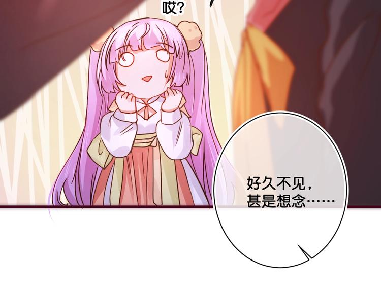 第14话  金发美男？30