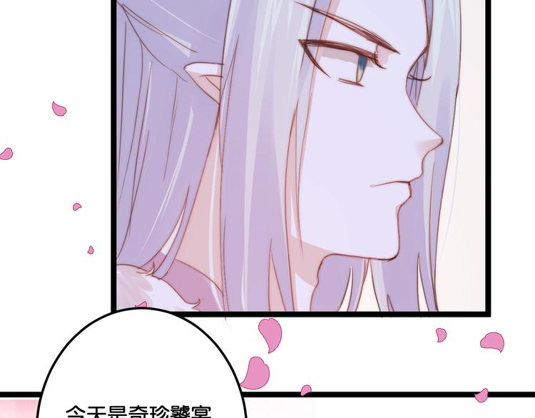 完结篇  结束与开始32