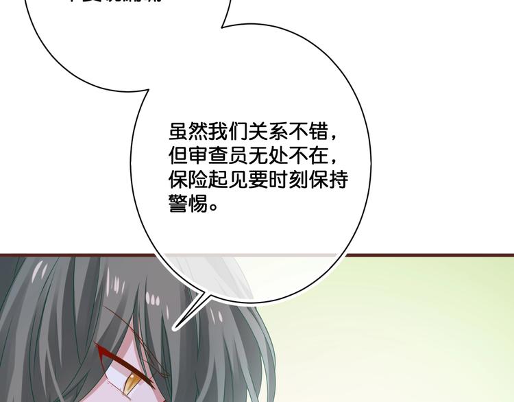 第15话  哥哥们登场！12