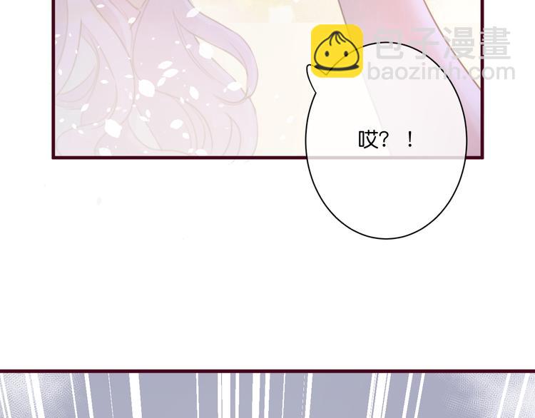 第3话  终于碰见了人类？！91