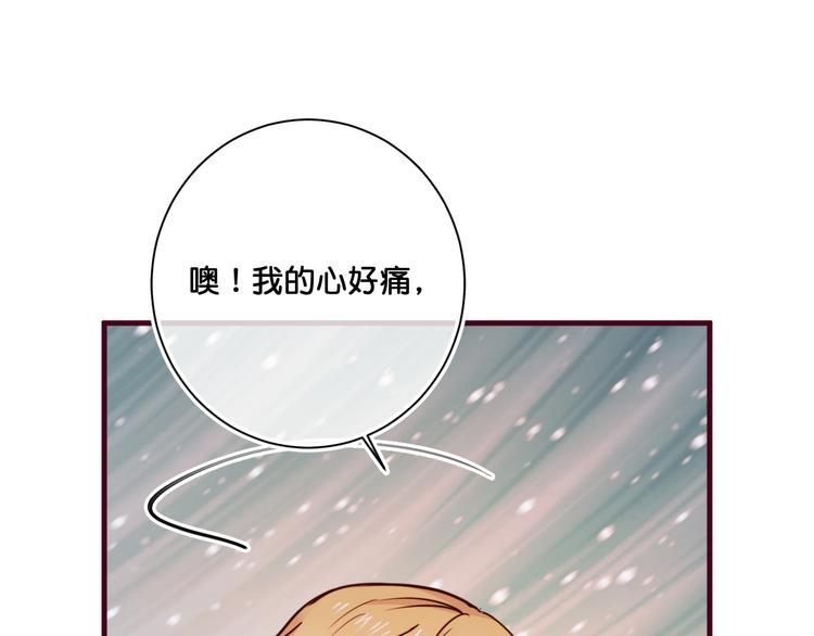 第14话  金发美男？37