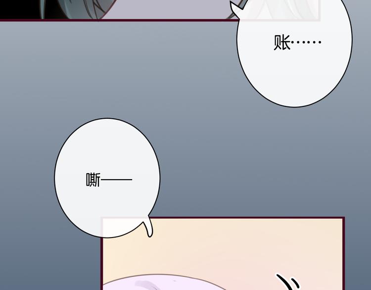第1话  刚穿越就要被吃掉？81