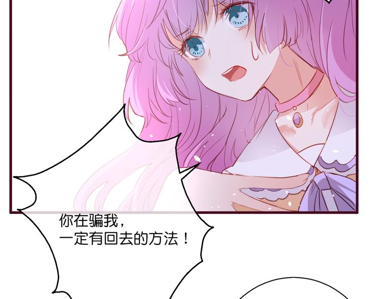 第5话  契约23