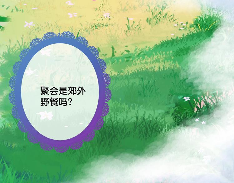 第15话  哥哥们登场！8