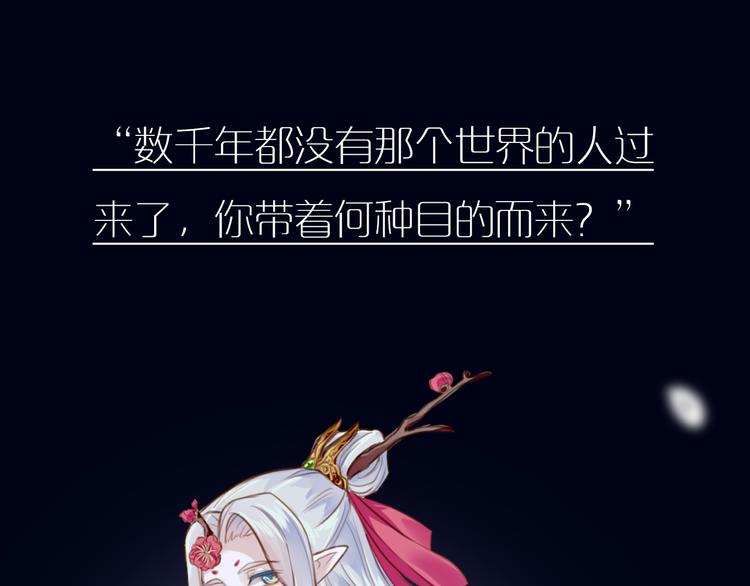 序章  少女，签订契约吧37