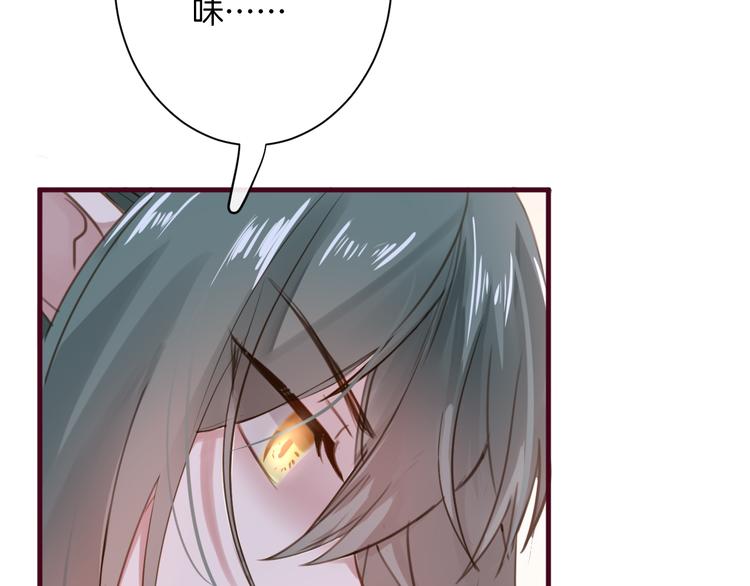 第1话  刚穿越就要被吃掉？104