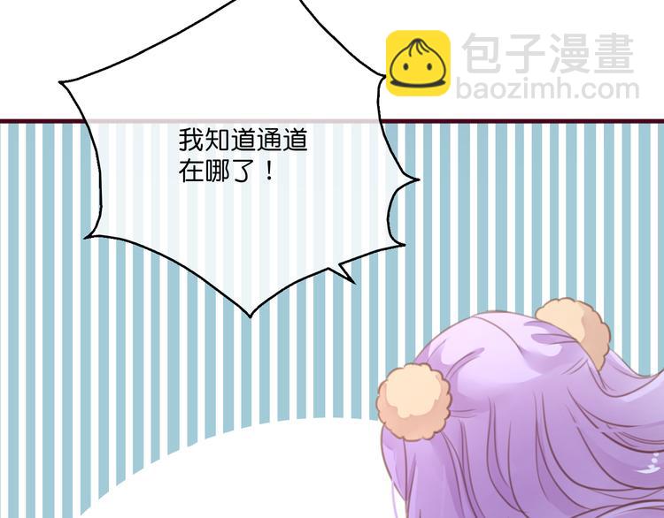第3话  终于碰见了人类？！51