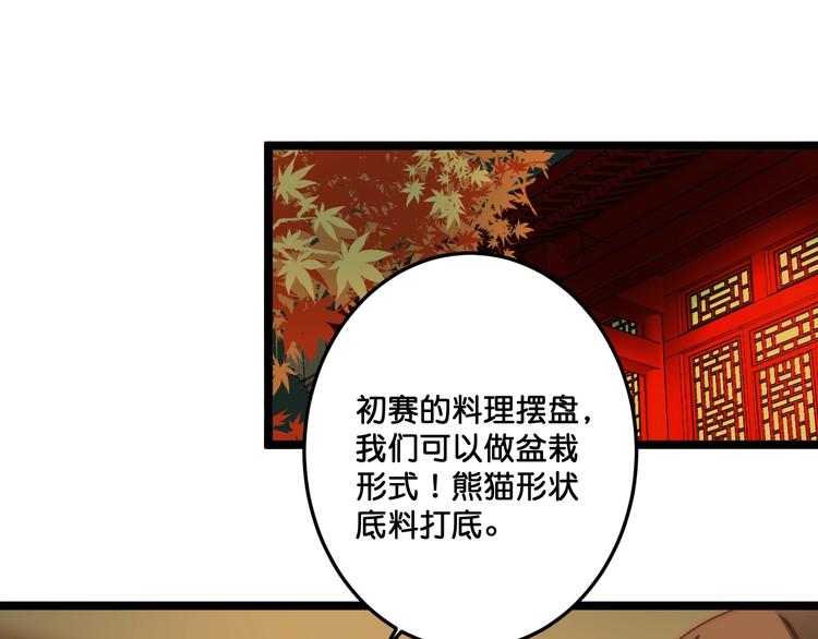 完结篇  结束与开始55