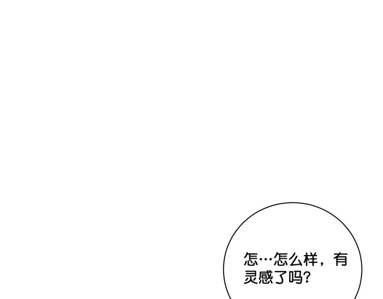 第9话  火爆的方式34