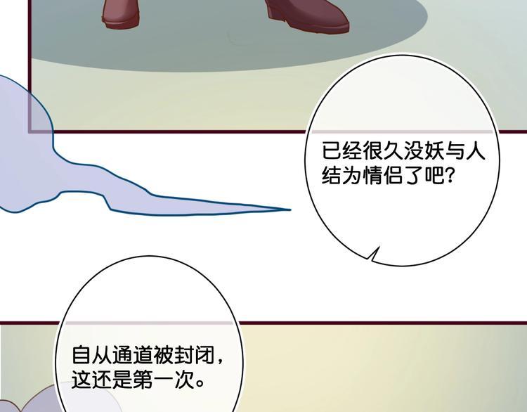 第13话  结婚游行38