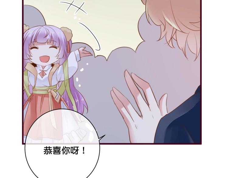 第13话  结婚游行50