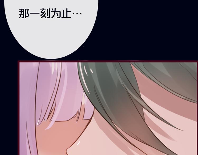 序章  少女，签订契约吧23