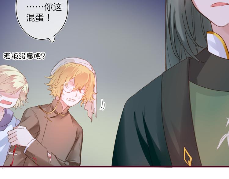 第4话  欲擒故纵56