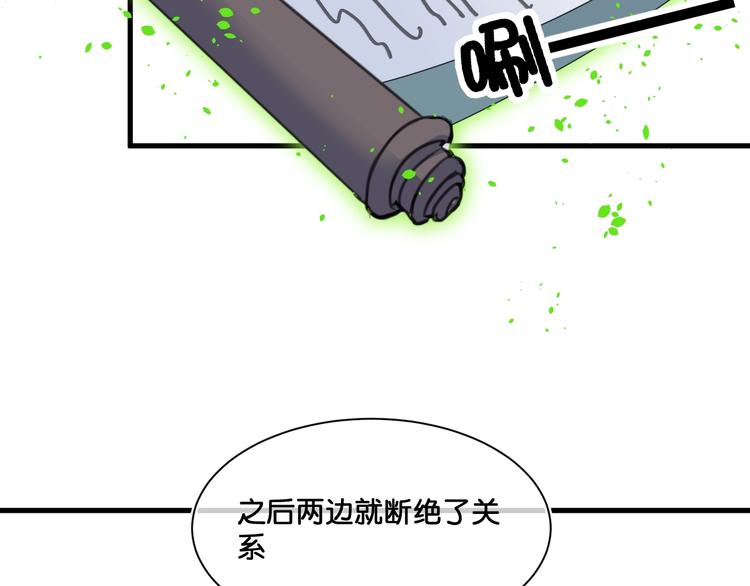 第8话  证明71