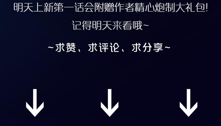 序章  少女，签订契约吧75