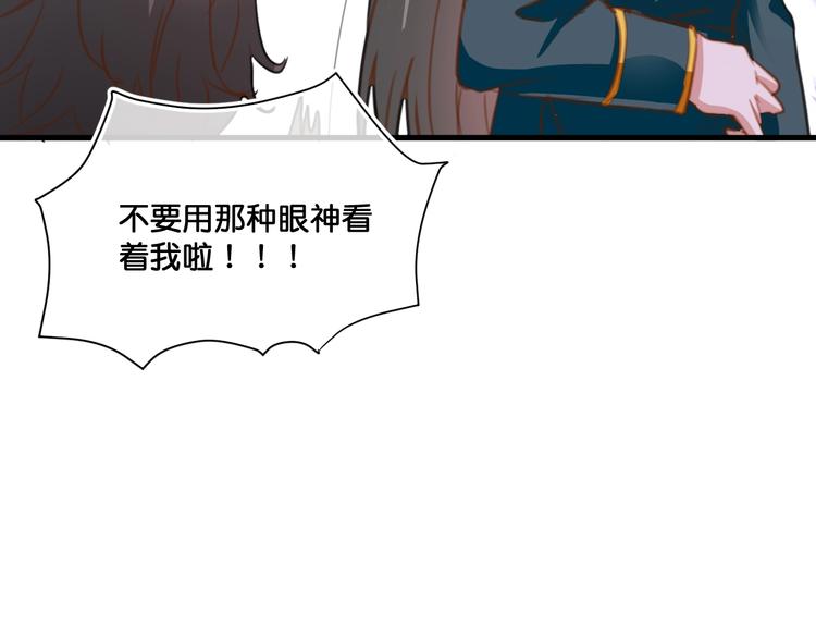 第9话  火爆的方式7