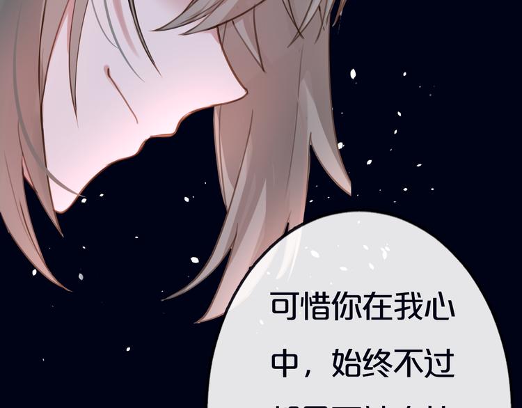 序章  少女，签订契约吧66