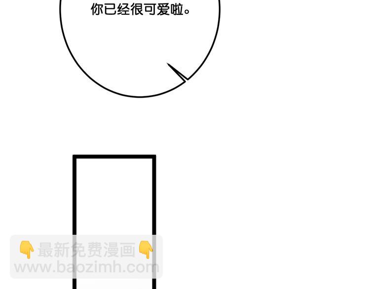 第17话  食材挑选？47