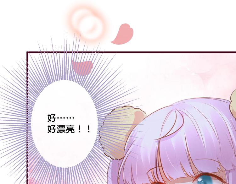 第12话  成为情侣吧！73