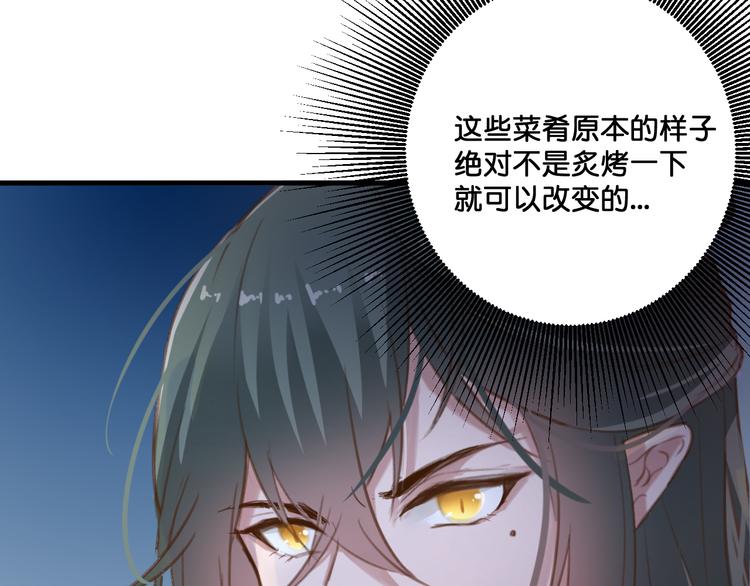 第7话  神迹少女56