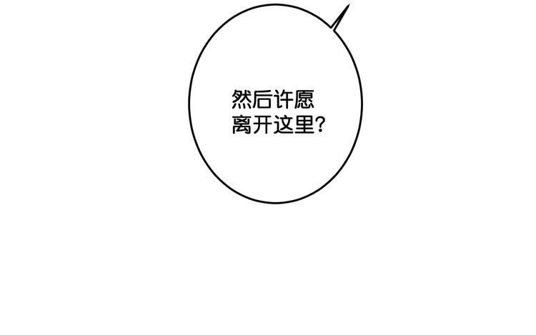 第16话  比赛新规则？60