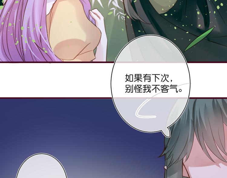 第4话  欲擒故纵55