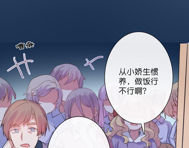第1话  刚穿越就要被吃掉？16