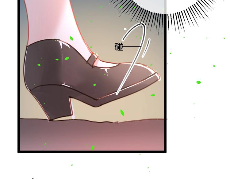第19话  扑倒妖怪主人？64