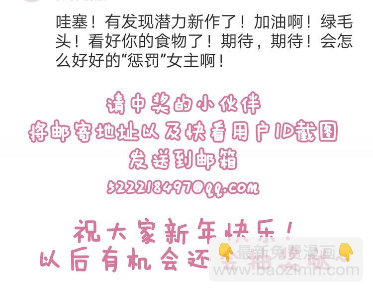 第3话  终于碰见了人类？！100