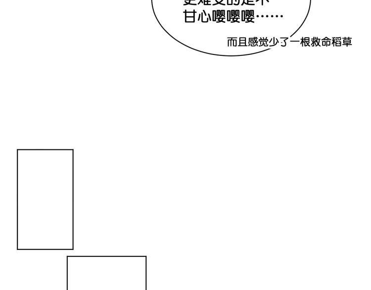 第9话  火爆的方式44