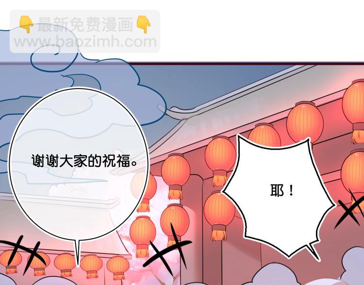 第13话  结婚游行35