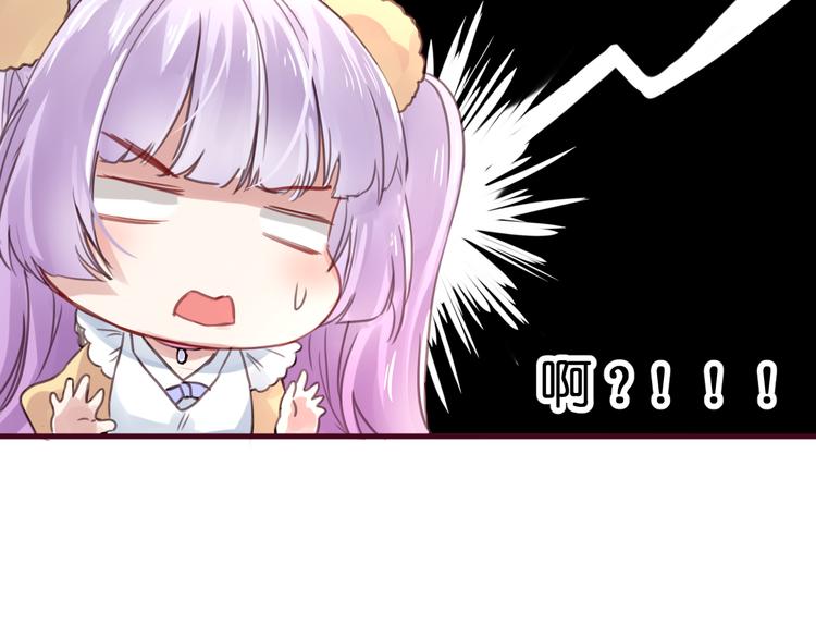 第1话  刚穿越就要被吃掉？44