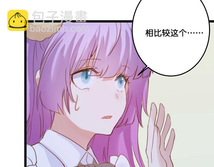 第17话  食材挑选？72
