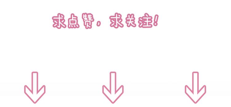 第2话  这……就是妖界？106