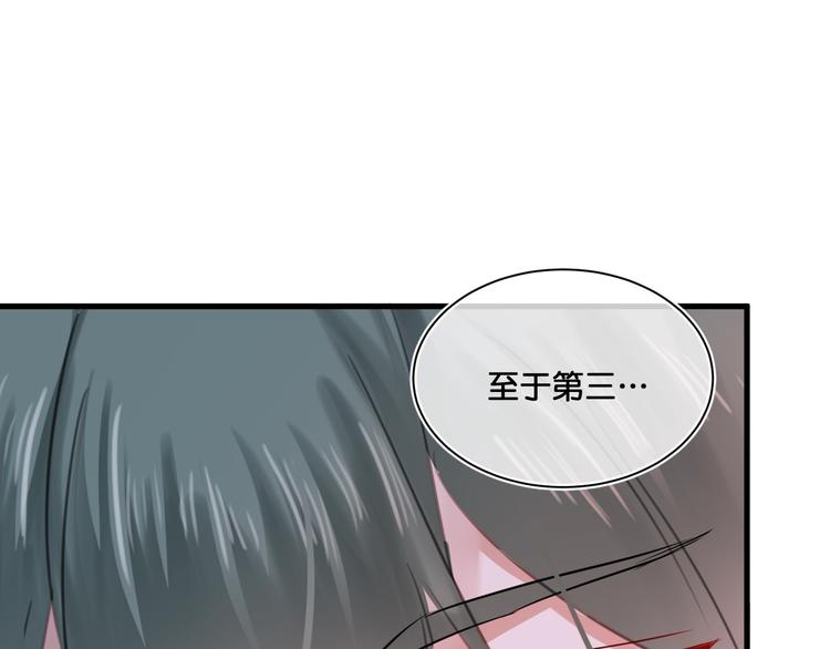 第8话  证明89